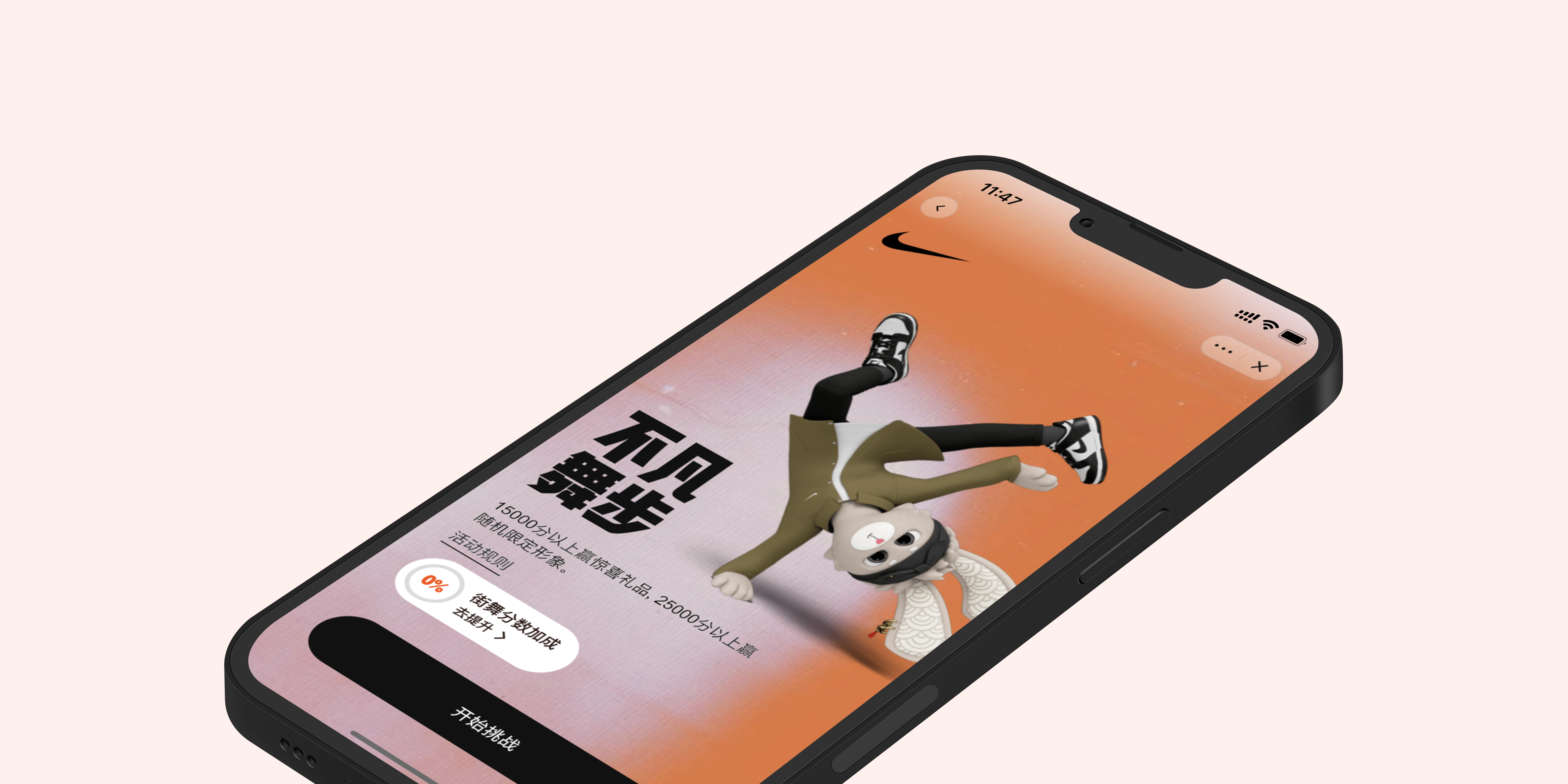 Nike china phone number hotsell