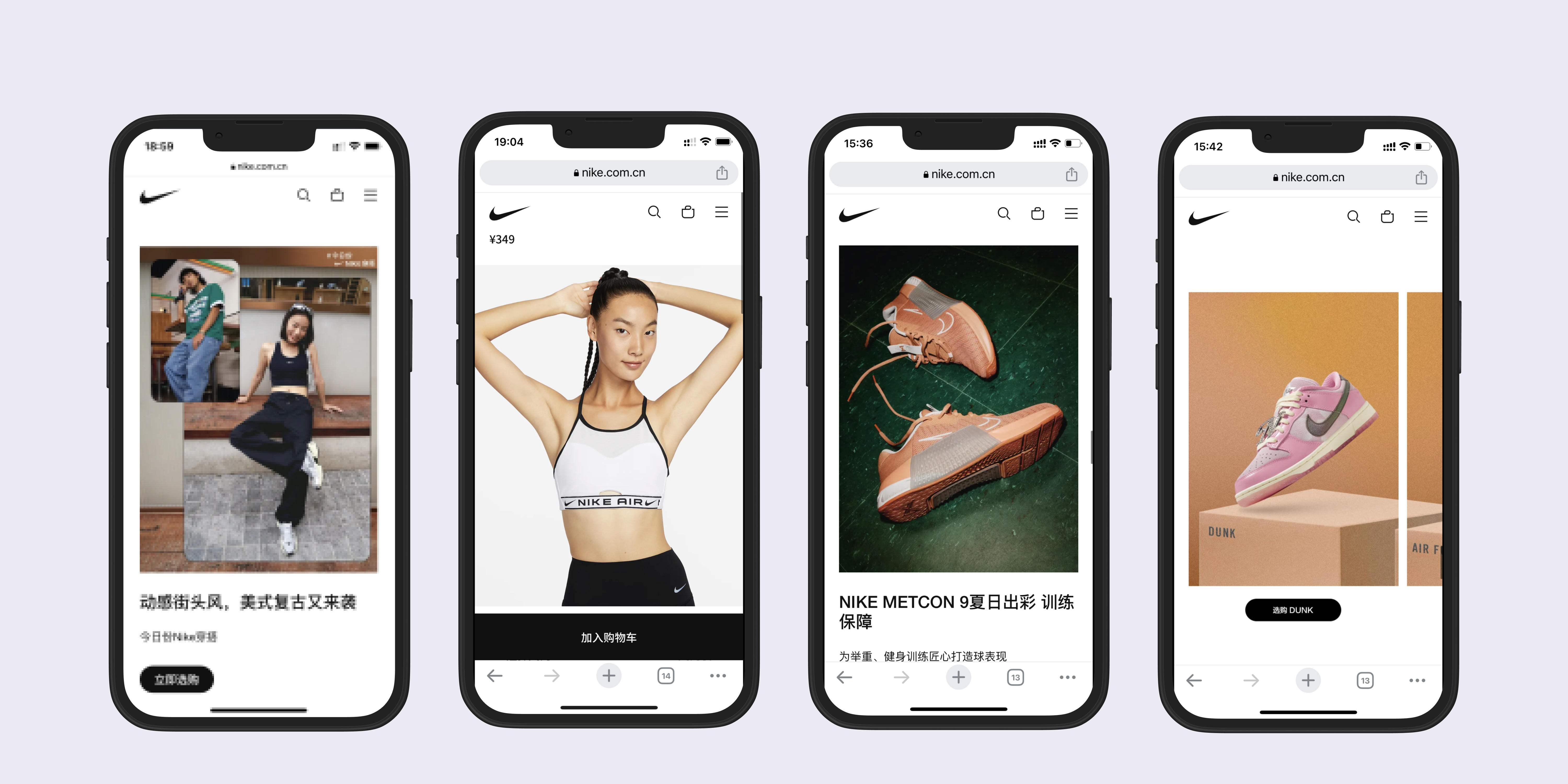 Nike ecommerce platform hotsell