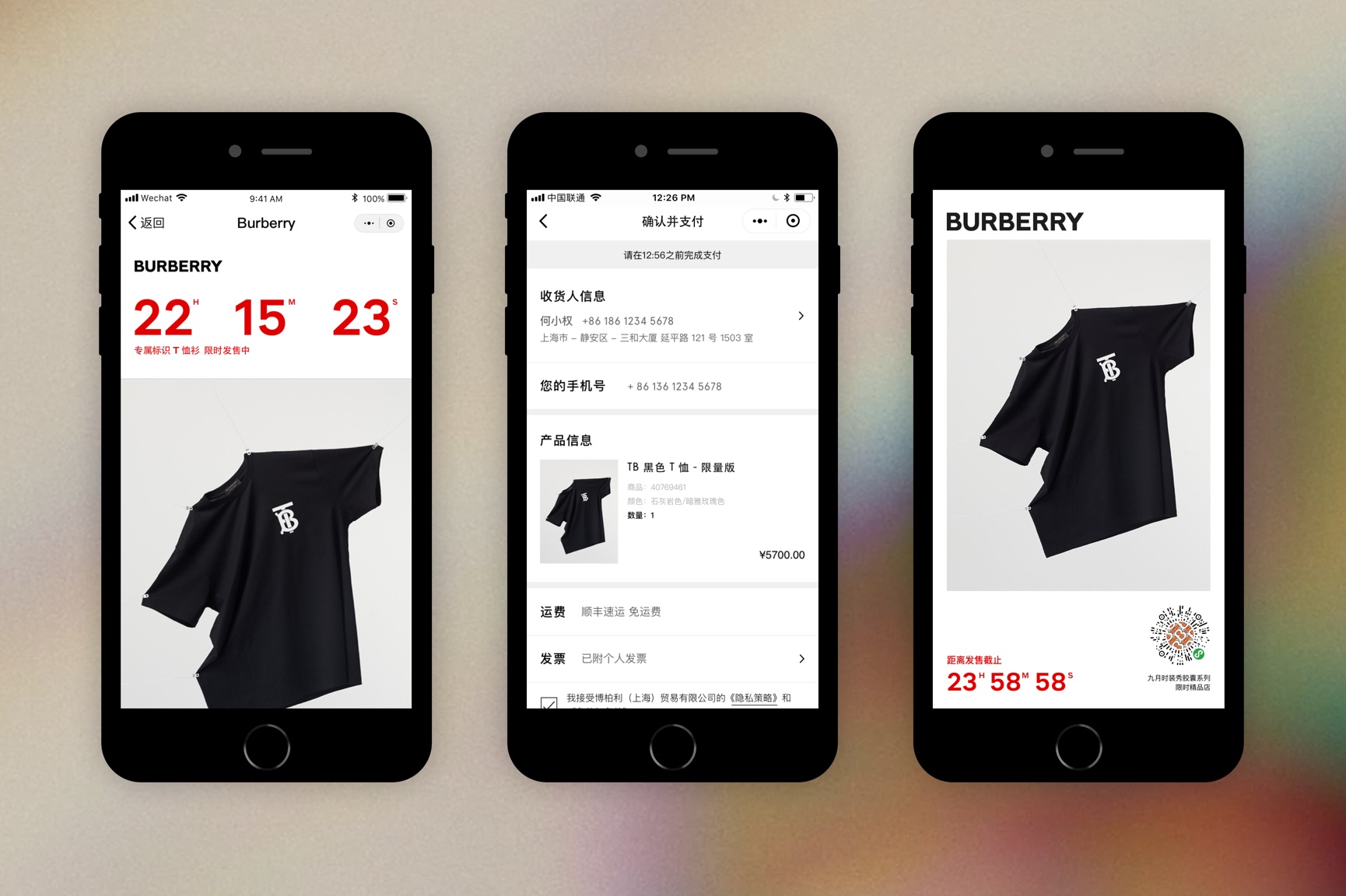 burberry wechat