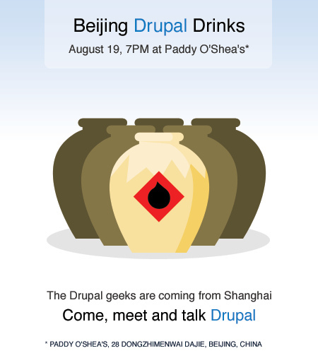 Beijing Drupal meetup