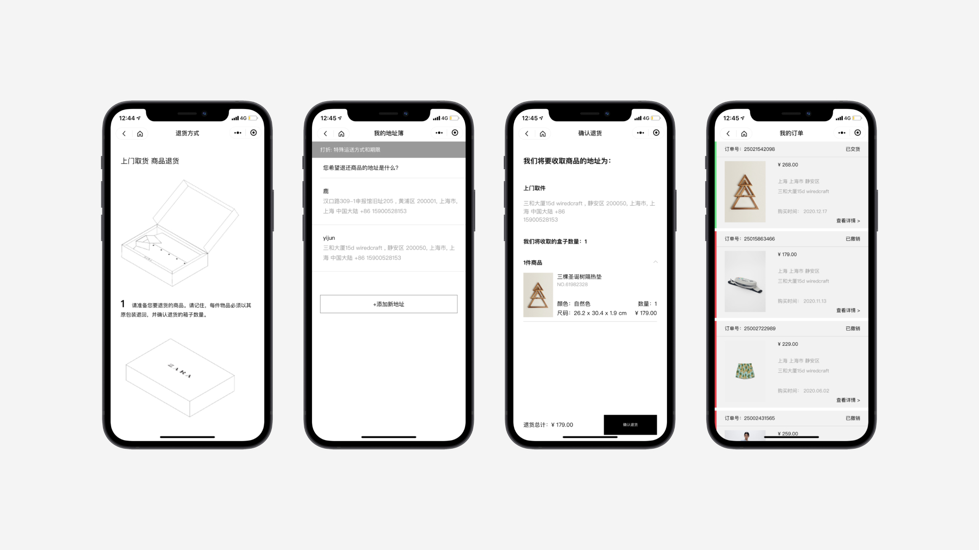 Zara improves its user journey by designing a consistent and smoother refund process.