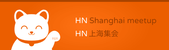 HN Shanghai