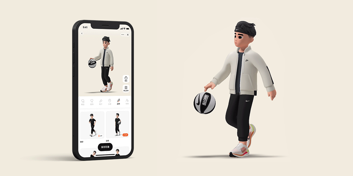 Nike male avatar mockup