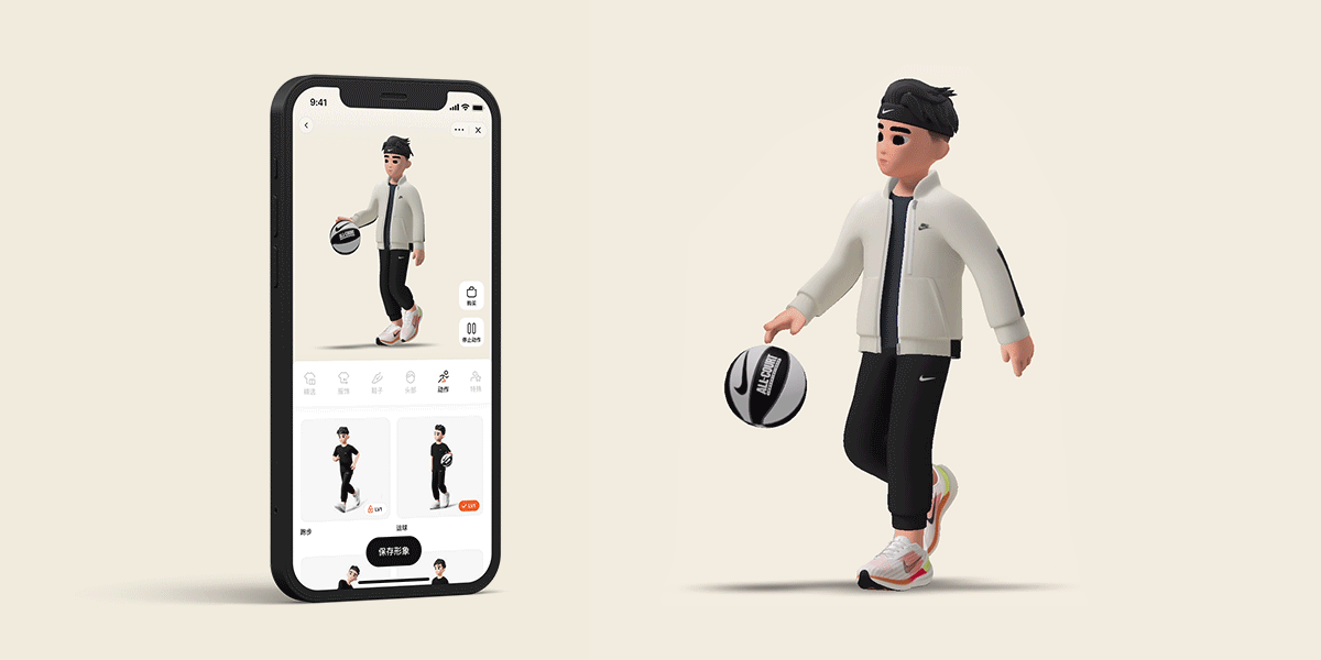 Nike's Metaverse China with personalized 3D |