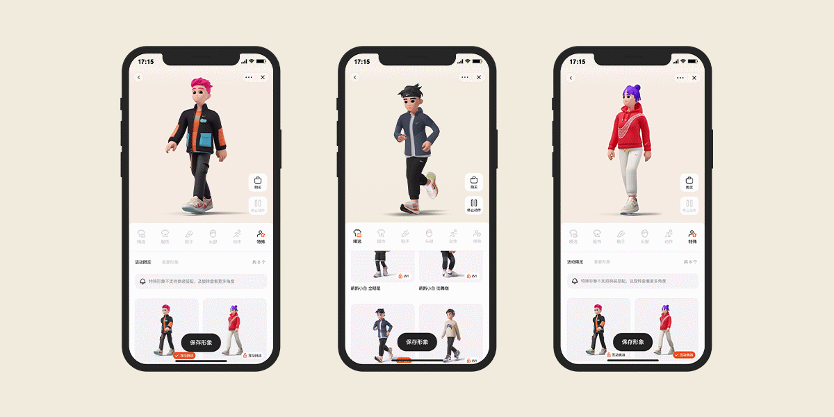 Nike genz avatars