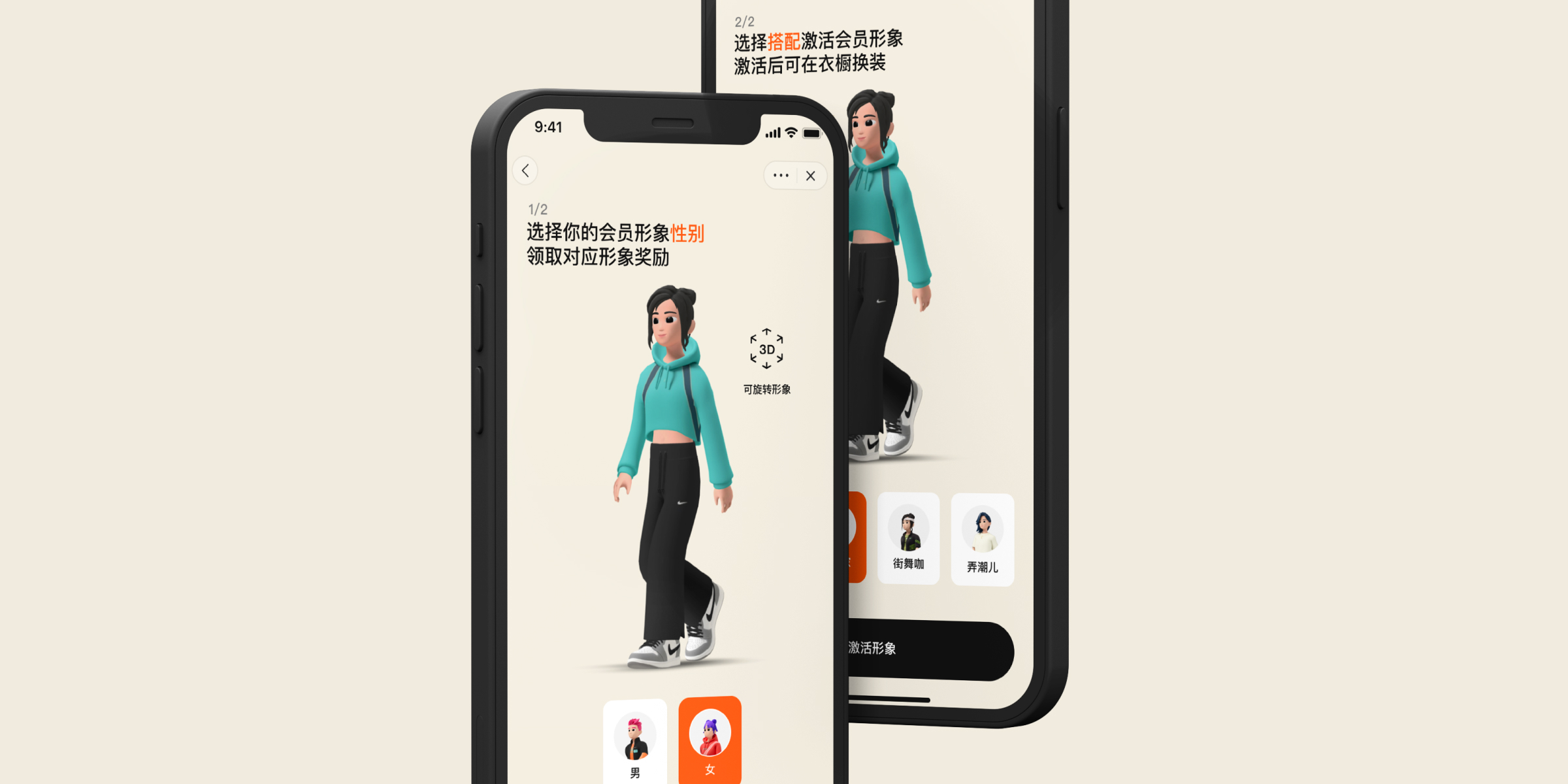 Nike female avatar mockup