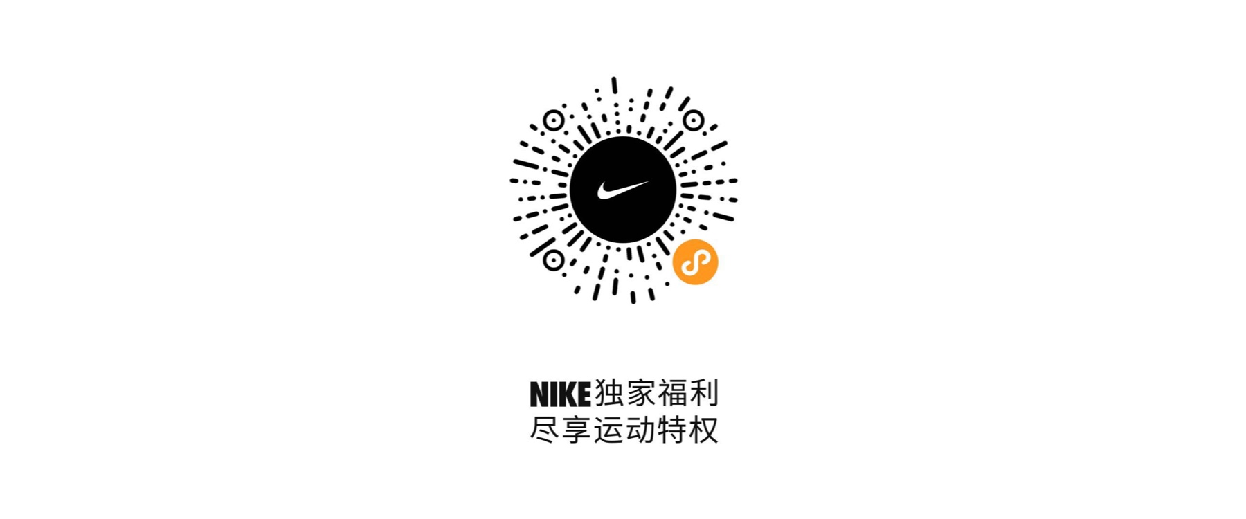 Nike+ connect best sale