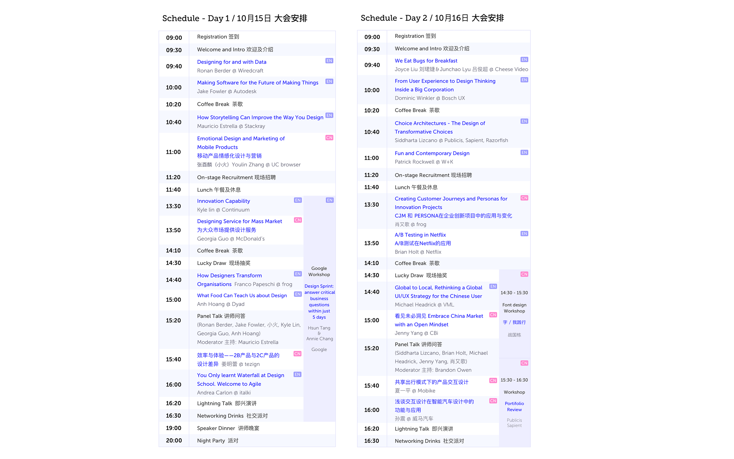 Schedule Information